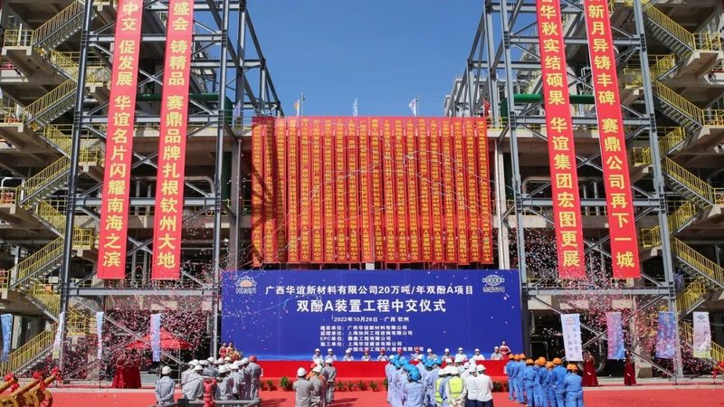 聚氨酯胶粘剂：广东地区关键参数解析**