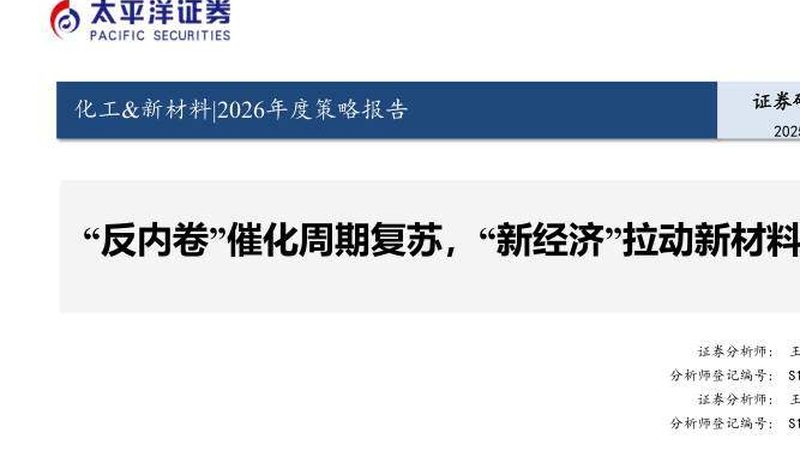 工业级无机化工原料选型：关键要素与误区解析**