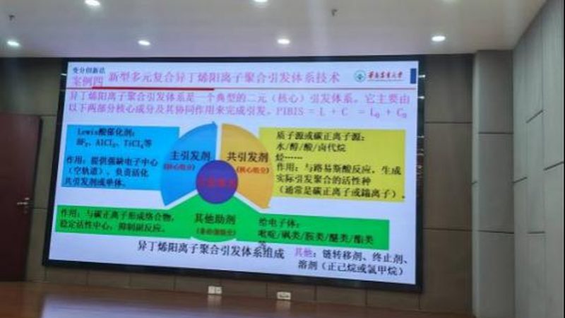 广州食品防腐剂代理加盟，如何把握行业脉搏？**