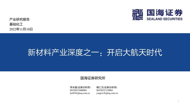 UV固化涂料树脂：揭秘其核心技术与应用优势**