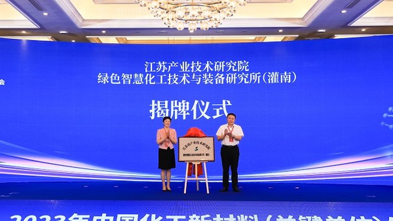 水处理化学助剂国家标准规范：了解与遵循的重要性