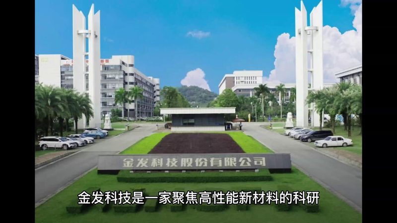 汽车用丙烯酸胶粘剂：揭秘其性能与选择要点**